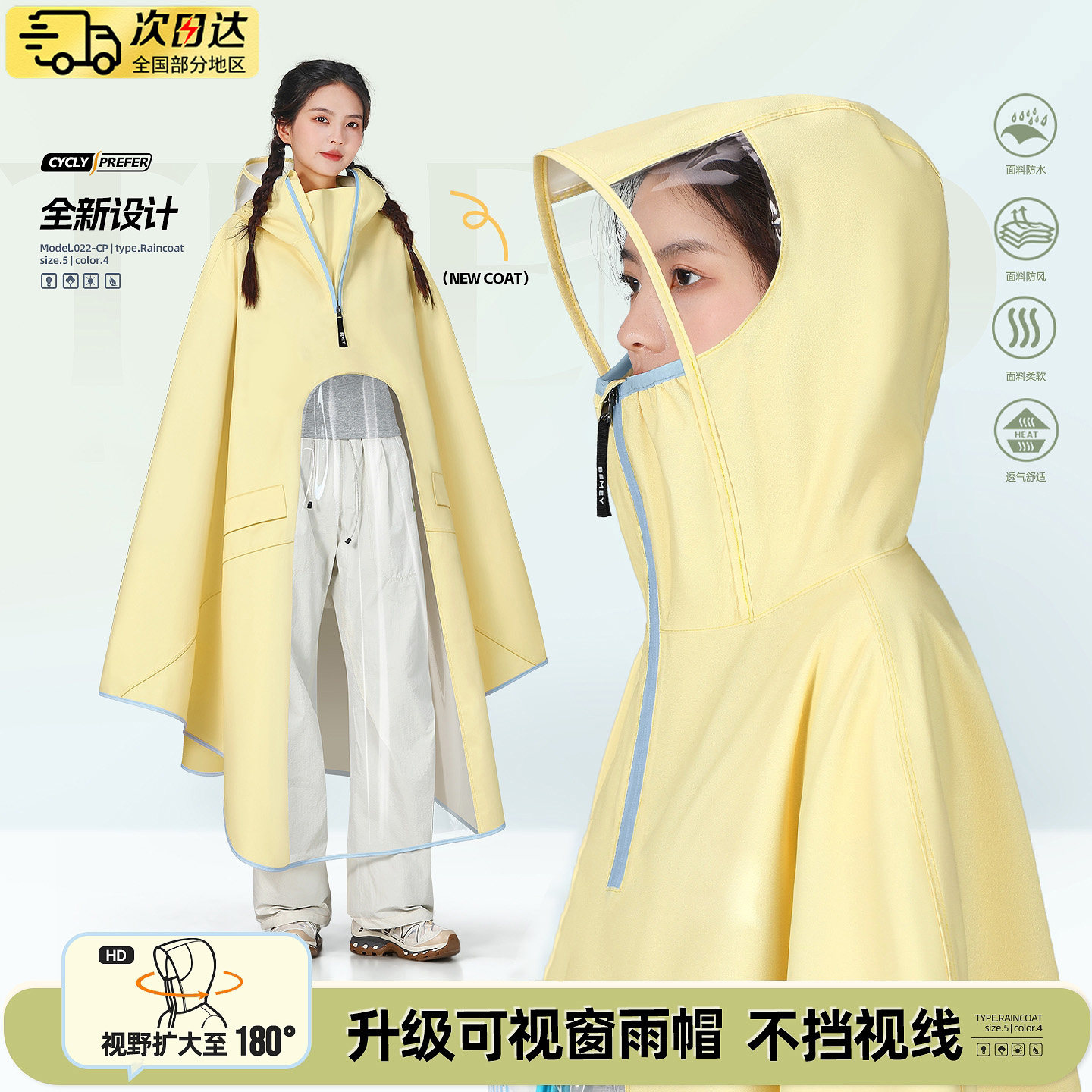 防暴雨加厚加大长2026新款雨衣图片