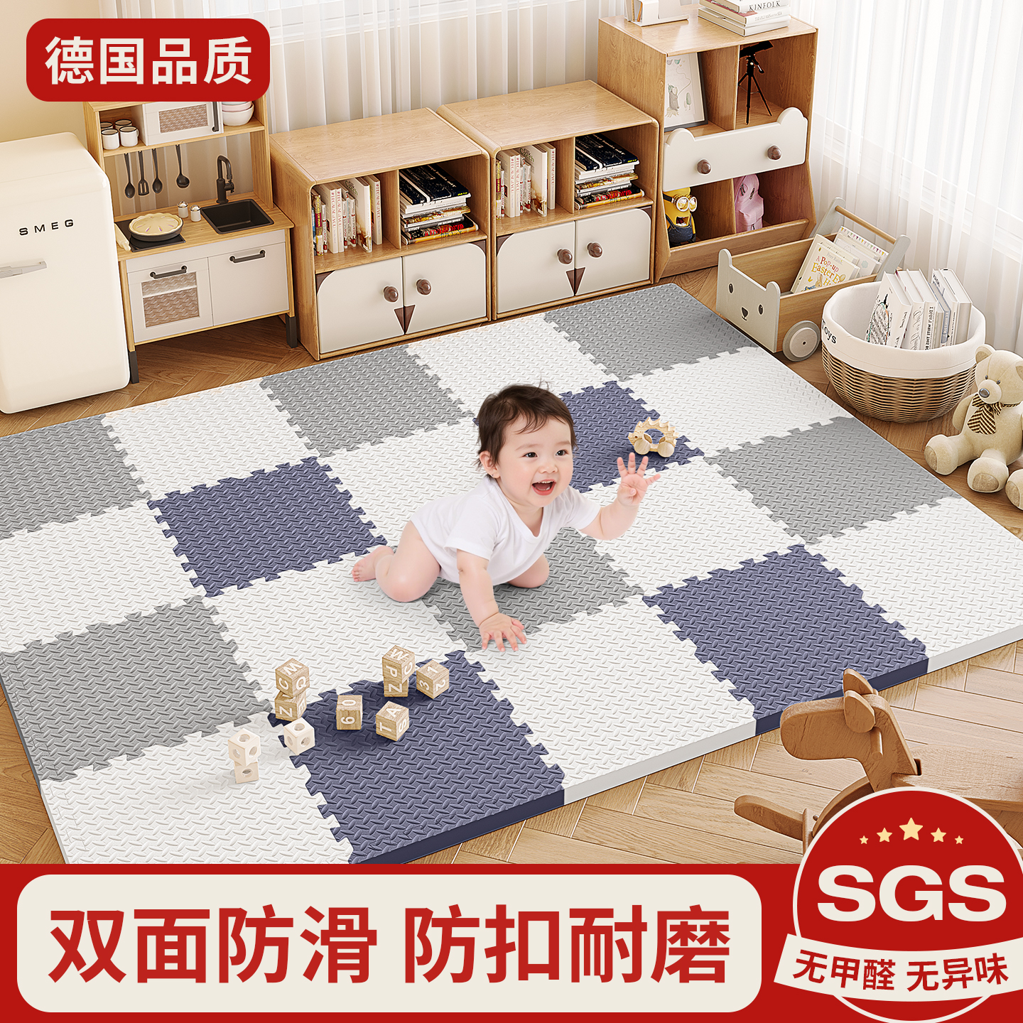 【健康无甲醛】宝宝专用爬爬垫