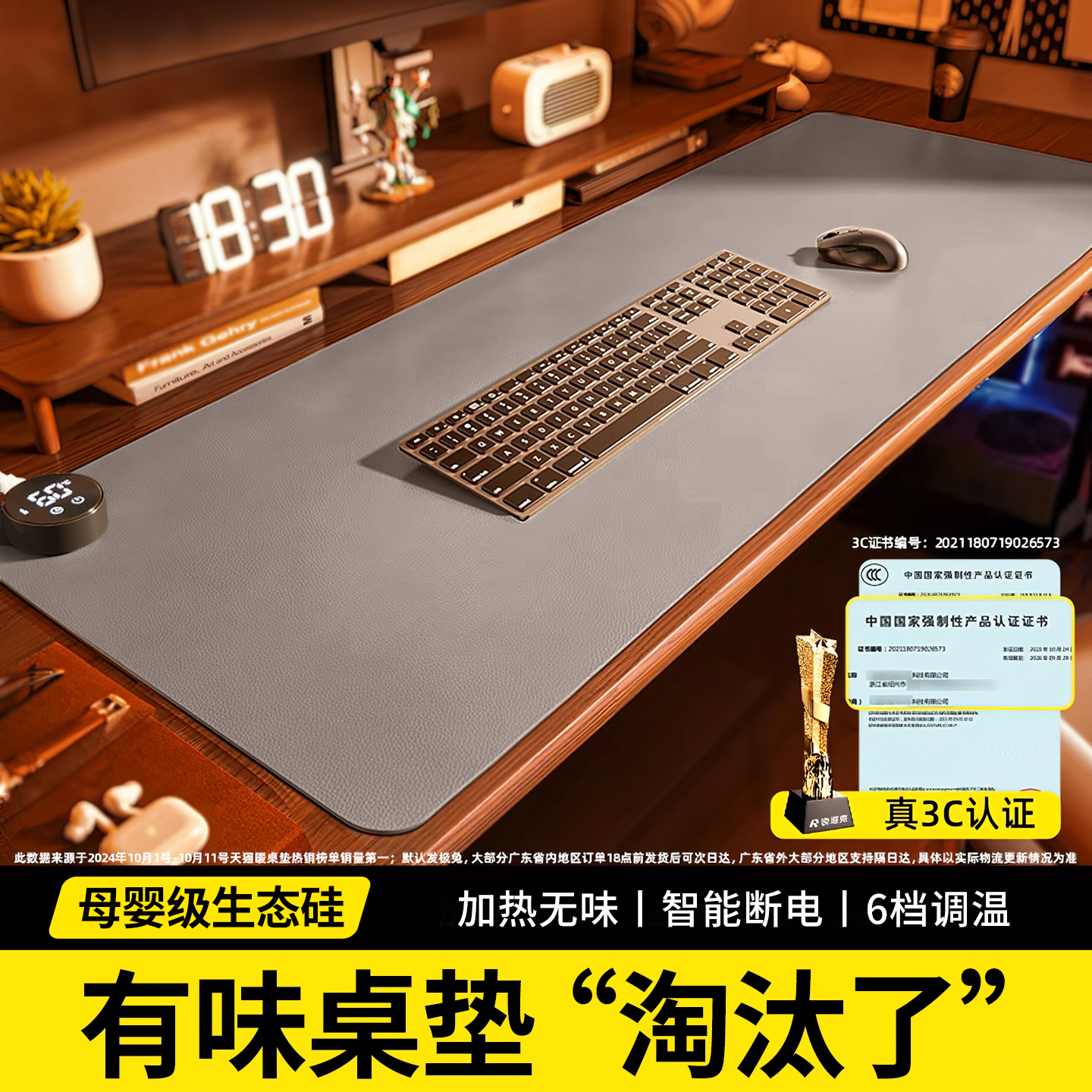 【无味生态硅】加热鼠标垫超大桌垫办公室桌面发热暖手垫电热桌垫
