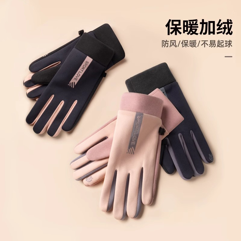 保暖手套女加厚加绒骑车电动车