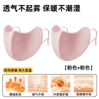 Сменная одежда по выгодной цене | Розовая упаковка из двух штук [теплая, ветронепроницаемая, дышащая и морозостойкая] ⭐Его купили тысячи людей.