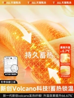 ↓ вероятность поражения осени и зимнего тепла [защита от ветра от ветра и холод]