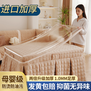 透明烤火桌子罩电炉套专用皮罩长方形防水防油桌布正方形垂边包角