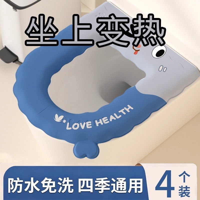加厚马桶坐垫2025新款四季通用厕所贴冬季防水粘贴式家用坐便垫圈,家庭/个人清洁工具,马桶套/马桶座圈,淘宝优惠券,粉丝福利购,淘宝优惠卷