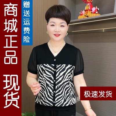 夏季妈妈新款时尚印花百搭短袖洋