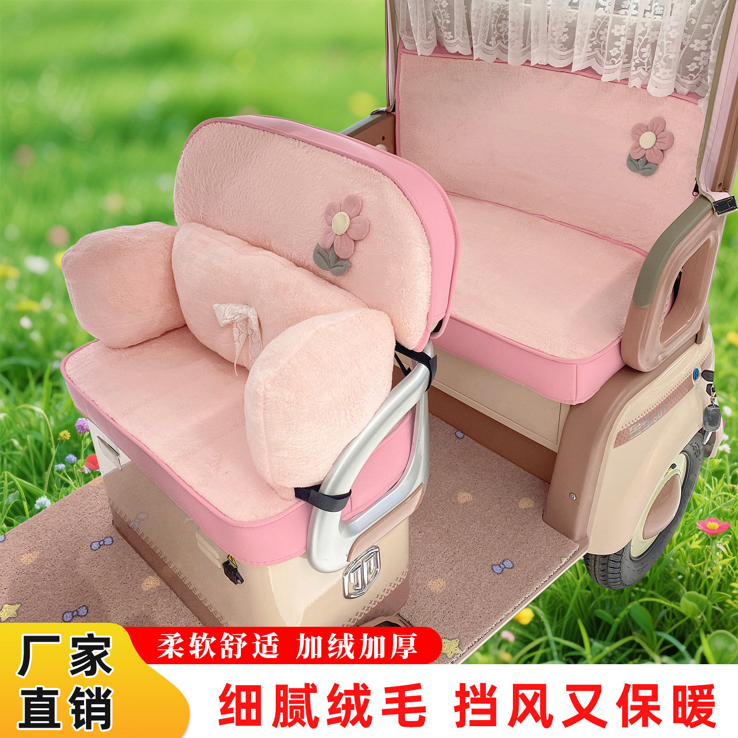 三轮车座套适用于宗申爱玛大安金彭雅迪新日加绒保暖防风防漏围挡,电动车/配件/交通工具,电动车坐垫,淘宝优惠券,粉丝福利购,淘宝优惠卷