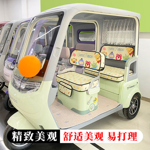 三轮车座套适用于大安SU7PRO雅迪艾玛金鹏全包加厚座椅套四季通用