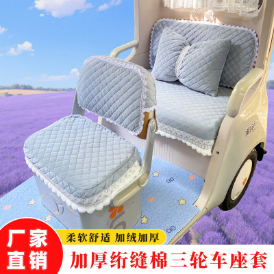 冬季新款加厚三轮车座套适用于雅迪摩登闪靓金彭爱玛全包保暖坐垫