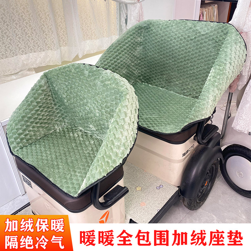 电动三轮车座套冬季加绒保暖座椅垫全包一体防风防漏坐垫套通用型