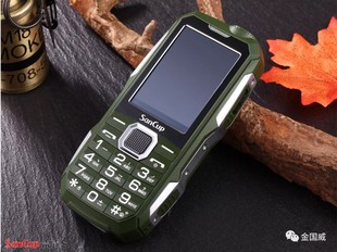 金国威H9000雷霆2.6大屏手写超大声音军工电霸充电宝触摸老人手机