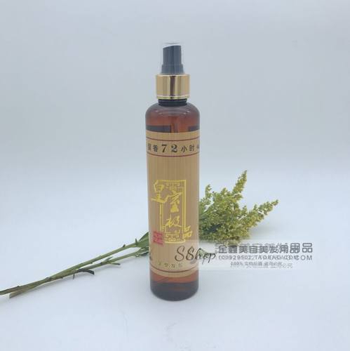 尚品造型72小时留香发胶包邮