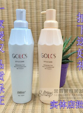 至信悦丝GOLCS淘米水护发素精华霜柔顺顺滑补水修复干枯染烫毛躁