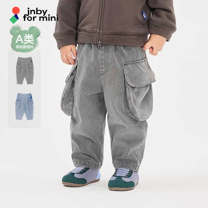 新款江南布衣婴童牛仔长裤26春男女童婴儿jnbybyjnbyYQ