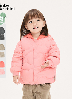 新款江南布衣羽绒服两件套加绒25冬男女童jnbybyjnbyYP0C20330