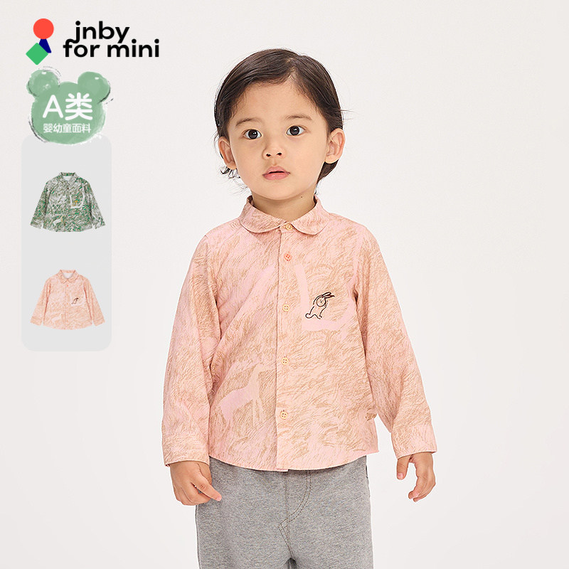 新款江南布衣婴童长袖衬衫26春男女童婴儿jnbybyjnbyYQ