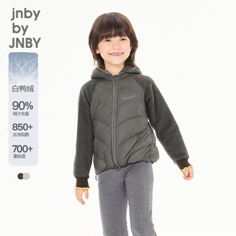 【运动系列】江南布衣童装排骨羽绒服H型26秋男女童jnbybyjnby