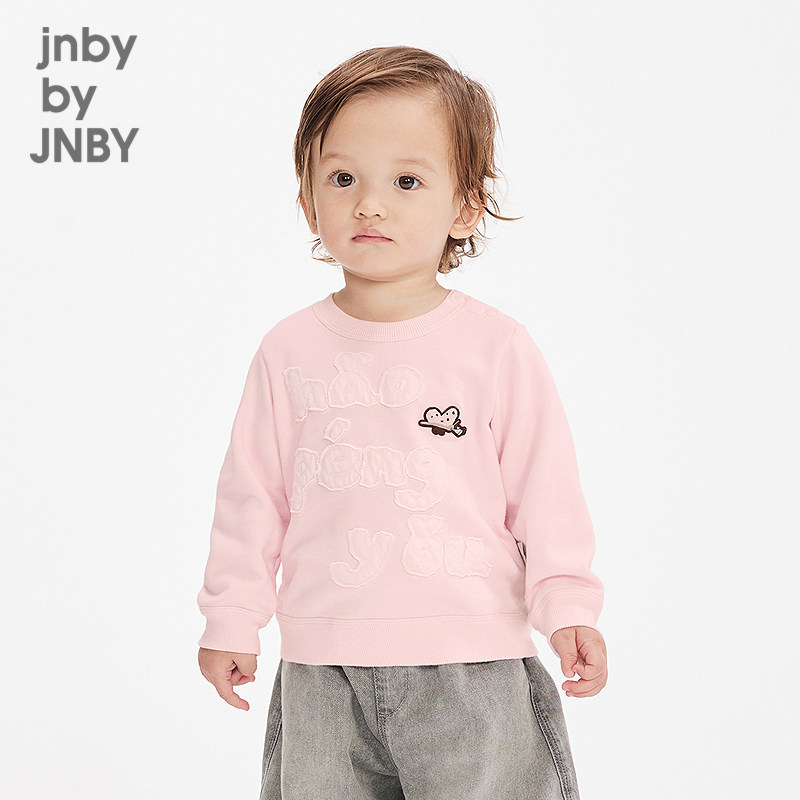 江南布衣婴童套头卫衣长袖圆领立体图形春男女童婴儿jnbybyjn