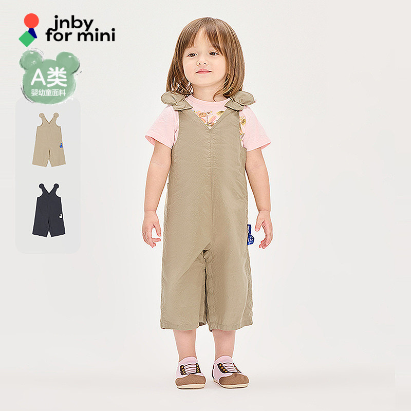 新款江南布衣婴童背带长裤26春男女童婴儿jnbybyjnbyYQ