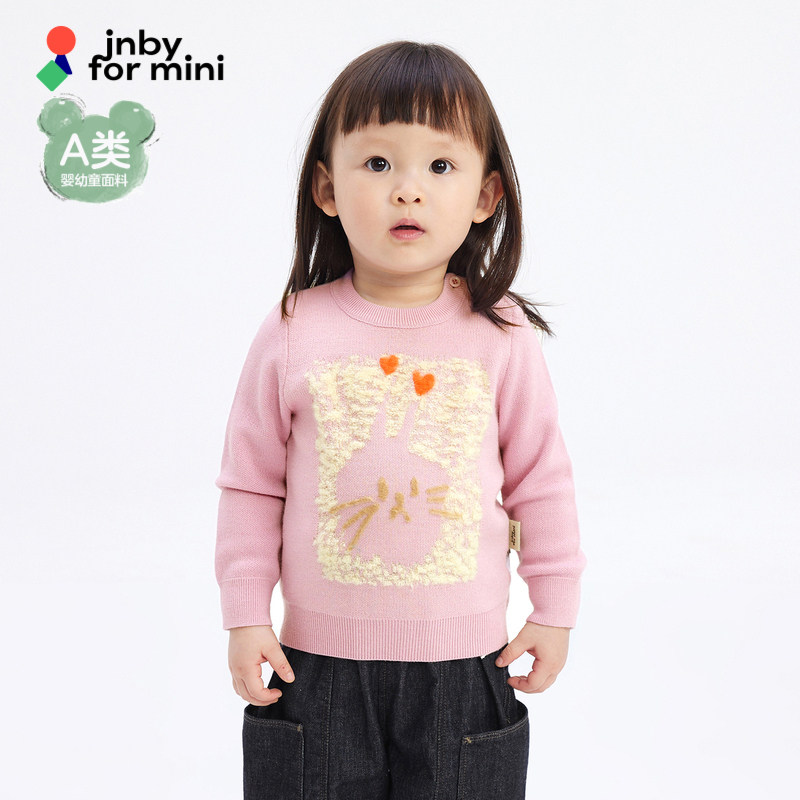 江南布衣婴童羊毛混纺O型长袖套头毛衫秋冬男女童婴儿jnbybyj