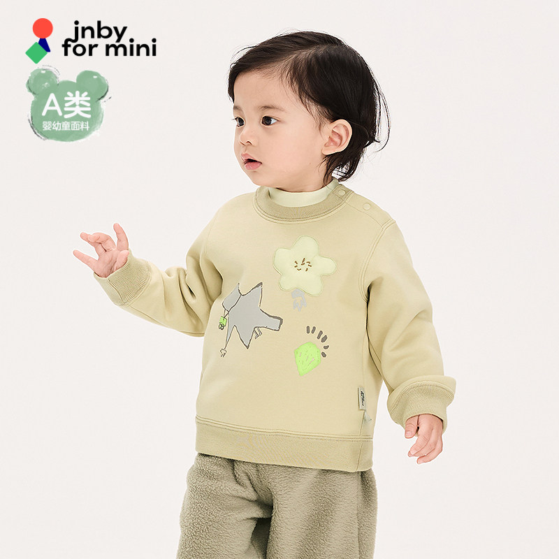 [加绒]新款江南布衣婴童卫衣25冬男女童婴儿jnbybyjnby