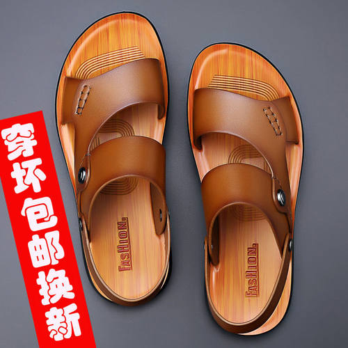 新款夏季透气潮流露趾沙滩凉拖鞋