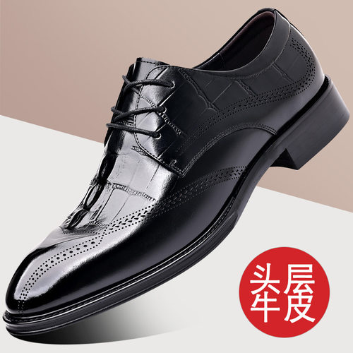 头层牛皮2025新款港风布洛克鞋真皮正装商务皮鞋鳄鱼纹结婚新郎鞋