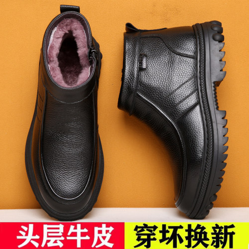 棉鞋男中老年真皮老人男士棉皮鞋