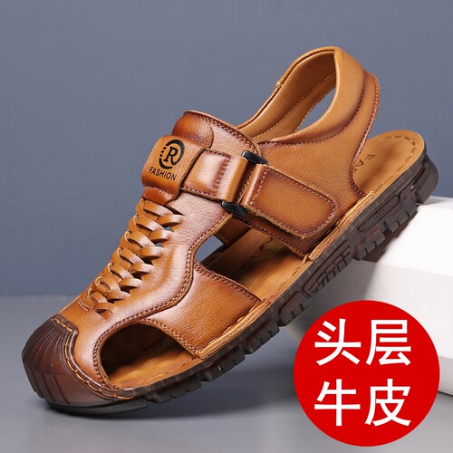 真皮正品男鞋牛筋底高档休闲夏季
