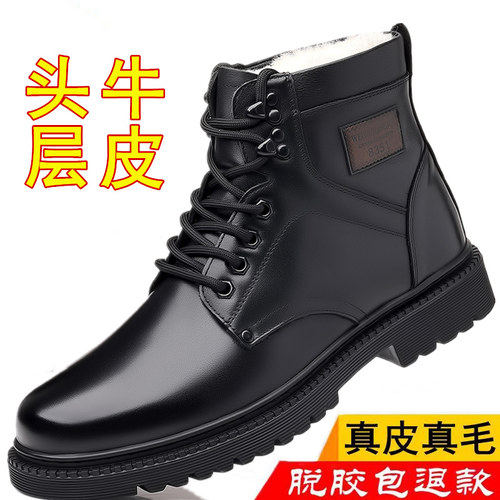 男士加绒冬季保暖中年羊毛皮棉鞋