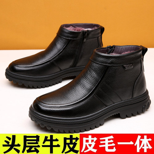 冬季头层牛皮真皮羊毛男士棉鞋加