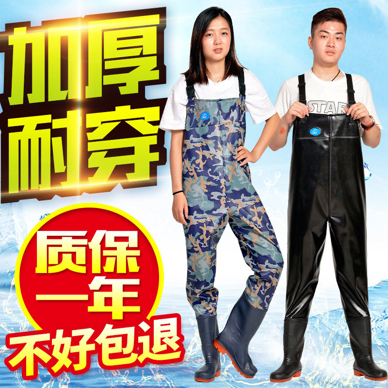 下水裤半身雨裤防水电钓鱼皮叉