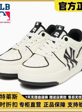 MLB男女款厚底增高运动休闲鞋NY经典百搭板鞋情侣系带低帮学长鞋