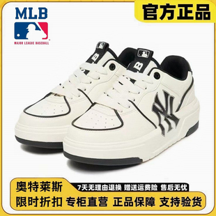 MLB男女款厚底增高运动休闲鞋NY经典百搭板鞋情侣系带低帮学长鞋