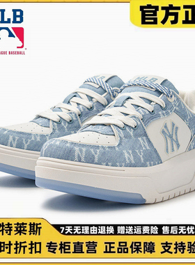 MLB新款NY小标增高厚底板鞋男女款学长鞋情侣时尚复古百搭运动鞋