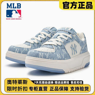 MLB新款NY小标增高厚底板鞋男女款学长鞋情侣时尚复古百搭运动鞋