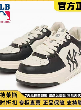 MLB男女款学长鞋复古时尚运动休闲鞋NY情侣经典百搭黑白厚底板鞋