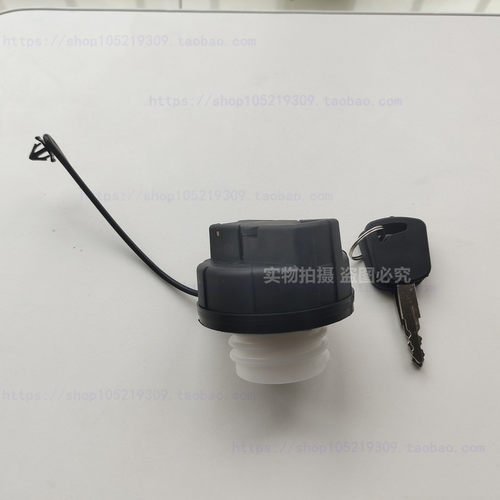 适配江铃轻凯运油箱盖燃油箱盖防盗油锁顺达小卡货车加油口盖子