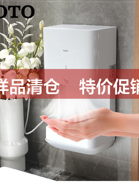 TOTO实体店升级改造样品处理价TYC123W/323M/TYC323/TYC603（11）