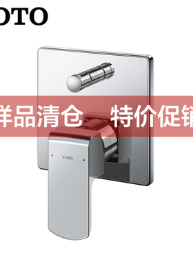 TOTO实体店升级改造样品处理价TBG02304/TBG01304/TBG03303B