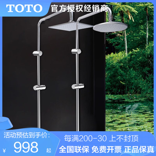 TOTO壁挂铜合金壁式单柄转换阀