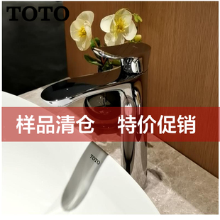 TOTO实体店升级改造样品处理价TLG12303B 04303 02306 01308