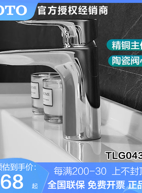 TOTO台盆龙头TLG04301B/TLG04304B冷热水高脚TLG04307B（05-M）