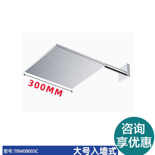 TOTO入墙式铜合金淋浴顶喷