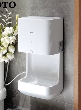 TOTO高速烘手器TYC323W