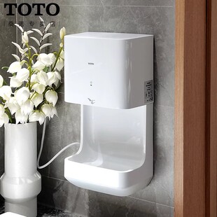 TOTO烘手器公共公装壁挂式自动感应高速暖风带接水盘TYC323W(11)