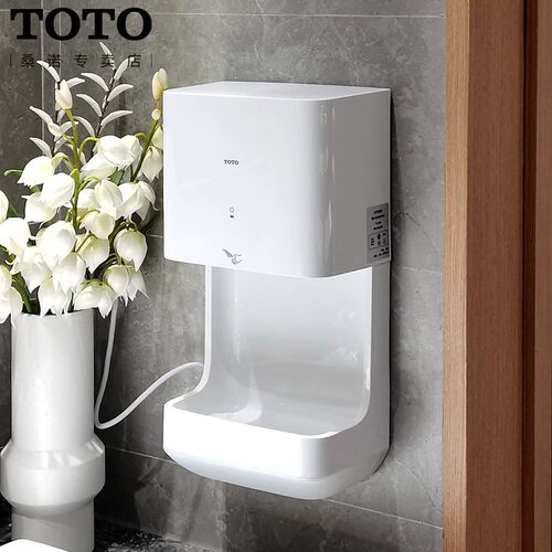 TOTO高速烘手器TYC323W