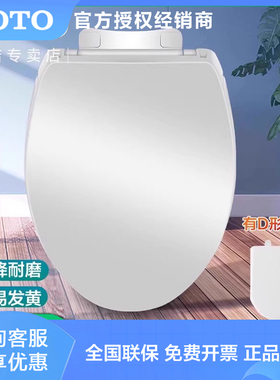 TOTO原装马桶盖缓冲盖CW188/982/987/886马桶用TC400/388/401(10)