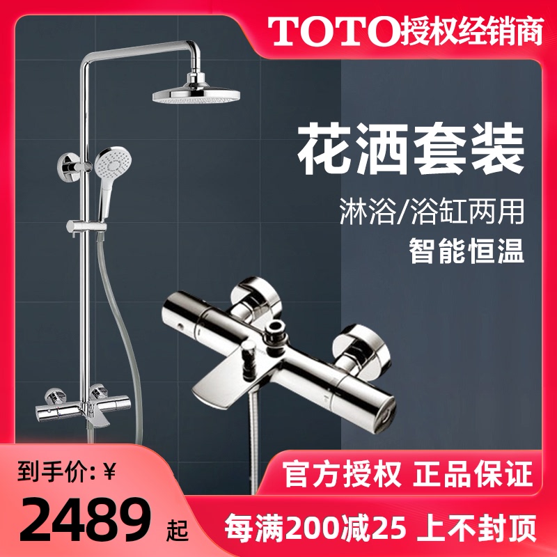 恒温浴缸家用toto价格 恒温浴缸家用toto图片 星期三 恒温浴缸家用toto价格 恒温浴缸家用toto图片 星期三