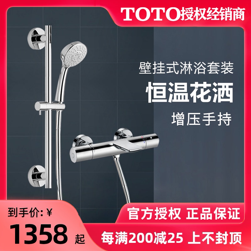 恒温浴缸家用toto价格 恒温浴缸家用toto图片 星期三 恒温浴缸家用toto价格 恒温浴缸家用toto图片 星期三