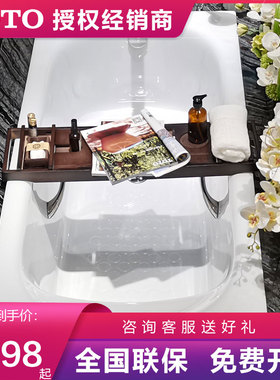TOTO漂浮仰浴浴缸珠光浴缸型嵌入式家用成人浴缸PPY1650HP